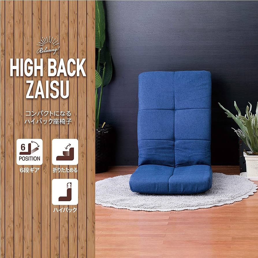 Amazon|武田コーポレーション 【折りたたみ・フロアチェア・6段ギア Amazon|武田コーポレーション 【折りたたみ・フロアチェア・6段ギア